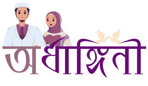 Ordhangini Logo